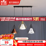 雷士（NVC） 餐厅灯 北欧灯具 铁艺吧台餐吊灯 工业风现代简约创意灯具餐厅灯 多彩3头餐吊灯【带5瓦白光光源】