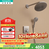 汉斯格雅（Hansgrohe）恒温淋浴花洒套装双飞雨花洒智能大顶喷入墙式暗装墙出水淋雨 暗装J：恒温双飞雨240