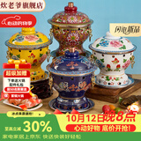 炊老爷（CHUILAOYE）景泰蓝单人铜火锅家商用老式小火锅锅具一人一锅酒精炉火锅专用锅 蓝双龙[紫铜葫芦款]+送燃油6件套 20cm