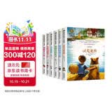 灵犬莱西+银河铁道之夜+银顶针的夏天+万花筒+铁路边的孩子们+胡桃木小姐(全6册)国际大奖儿童文学读物小学生三四五六年级课外阅读书籍必读名著故事书