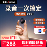 金正【律师推荐】录音笔32G小型便携式录音神器高清降噪超长待机语音转文字学习采访录音设备K10 