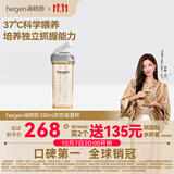 HEGEN海格恩儿童吸管杯奶瓶1-3岁330ml学饮杯直饮PPSU喝水杯幼儿园灰色
