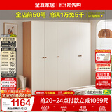 全友家居原木奶油风衣柜卧室家用简易收纳柜一体靠墙出租屋大衣柜衣橱