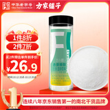 方家铺子中华老字号零卡糖代糖500g赤藓糖醇烹调代替木糖醇白砂糖烘焙必备