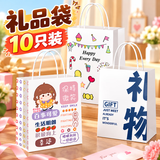 登比礼品袋儿童生日礼物袋 伴手礼包装袋子牛皮纸六一 儿童节手提袋