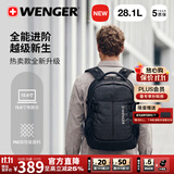 威戈瑞士军刀卫越商务通勤电脑包大容量背包双肩包学生书包出游差旅包