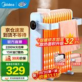 美的（Midea）取暖器油汀电暖器家用客厅卧室13片电暖气电热暖风机电油丁取暖器片 13片 机械式 智能控温电油汀取暖器