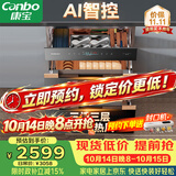 康宝（Canbo）135L御风智能304不锈钢消毒柜嵌入式家用母婴儿奶瓶烘干二星热风三层巨量消毒碗柜政府补贴ER930