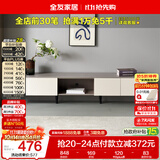 全友家居 现代简约风家具客厅家用收纳储物柜子2.2米电视柜大户型矮柜