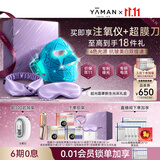 雅萌超光面罩[免手持美白提拉]美容仪大排灯脸部提拉神器紧致嫩肤淡纹抗皱面膜仪 送女友礼物价保双11