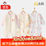班杰威尔婴儿衣服春秋季夹棉宝宝连体衣加厚棉衣爬服 三件套73cm