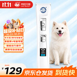 来旺兄弟狗狗剃毛器宠物店专用不卡毛电动剃毛理毛器美容用品PC-908白