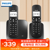 飞利浦（PHILIPS）无绳电话机 无线座机 子母机 办公家用 屏幕白色背光 持久待机 DCTG186（1+1）黑色