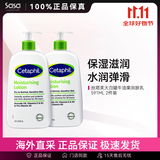 丝塔芙牛油果乳液保湿面霜滋润补水保湿身体乳敏感肌适用护肤品节日礼物 牛油果乳液 591ml 2件装