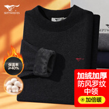 七匹狼【中高领加绒】秋冬保暖内衣男圆领加绒加厚防寒秋冬保暖套装