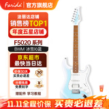 法丽达（Farida）F5020/F2020电吉他初学者入门单摇单单双电吉他 【独家新色绝绝子】 F5020 BWM冰雪沁蓝
