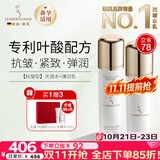 嫩芙备孕妇女叶酸抗皱紧致水乳套装护肤化妆品淡纹专用保湿妈妈礼物