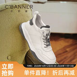 千百度【头层牛皮】大码男鞋小白鞋软皮百搭高帮运动休闲鞋板鞋 白色 40