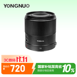 永诺50F1.8R DF 多规格R口全画幅标准定焦镜头 适用R口微单相机 黑壳
