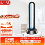 益辰38W紫外线消毒灯家用臭氧除异味杀菌灯幼儿园除螨灭菌灯臭氧定时