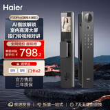 海尔（Haier）海尔智能门锁P30Pro猫眼大屏版电子锁指纹锁密码锁入户门防盗门锁