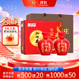 扳倒井国井1915酒庄福坛浓香型白酒52度750ml*2坛手提礼盒礼品酒