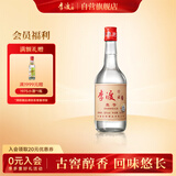 李渡珍藏壹号 浓特兼香型白酒 52度 500ml 单瓶装 江西名酒 酒厂直供