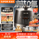 苏泊尔（SUPOR）0涂层0氟抗菌球釜电压力锅5L全自动SY-50YC5011Q电饭煲高压锅4-6人丝印批次随机发货