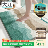 大江浴室地垫厕所浴室门口吸水防滑垫植绒卫生间地垫40x60cm