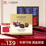 歌帝梵（Godiva）【典藏巧礼】大师夹心黑巧克力高端礼盒225g 休闲零食 节日礼物
