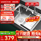 华帝（VATTI）普通厨房水槽S1大单槽拉丝304不锈钢洗菜盆洗碗盆一体成型含龙头