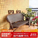 紫叶（ziye）藤椅三件套组合休闲藤编沙发编织户外茶桌椅竹藤小茶几阳台桌椅