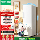 容声大冰象291L立式冰柜家用变频新一级能效风冷无霜冷藏冷冻两用-40℃小冰箱BD-291E30LNLAD国家补贴