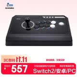 拳霸（QANBA）Q4-QS 4合1加重街机摇杆游戏手柄方档圆档两用支持手机 switch2 电脑PC PS3 steam街霸6 铁拳8 97
