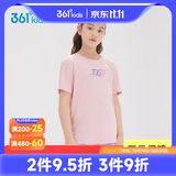 361°童装男女童短袖针织衫夏季新款速干儿童T恤中大童冰爽上衣 杏花粉1202-女童 160 cm