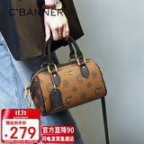 千百度（C.BANNER）包包女包波士顿枕头包轻奢斜挎单肩手提生日礼物高级感送女友老婆