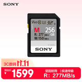 索尼（SONY）256GB SD存储卡 SF-M256/T2 M系列 相机摄像机内存卡 U3 C10 V60 UHS-II读速高达277MB/s