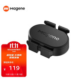 迈金（Magene）S314踏频器自行车公路车山地车蓝牙ANT+双模速度踏频传感器