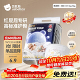贝肽斯仿生胎脂护臀纸尿裤试用装男女宝宝尿不湿纸尿裤透气S码4片装