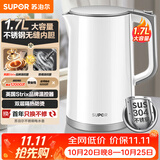 苏泊尔（SUPOR）1.7升大容量 家用电热水壶烧水壶开水壶电水壶煮水壶 304不锈钢无缝内胆 SW-17T12C
