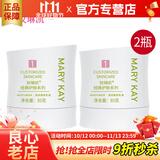 玫琳凯（MARY KAY）护肤品经典1号滋润柔肤乳液保湿补水正品化妆品旗舰 2瓶