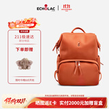 爱可乐（Echolac）双肩包女时尚背包旅行休闲电脑包百搭潮流包送女友CKP2075珊瑚橘