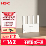 华三（H3C）新华三 NX15 路由器千兆无线WiFi6 高速路由1500M穿墙家用5G双频Mesh立式造型电竞游戏加速