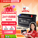 骆驼汽车电瓶蓄电池55D23L/R(2S)凌派歌诗图帝豪以旧换新上门安装