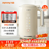 九阳（Joyoung）0.8-1.2L豆浆机 IMD彩屏可预约2-4人用易清洗免煮免滤家用全自动破壁机料理机榨汁机DJ10X-D650