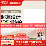 欧普照明铝扣板灯集成吊顶面板灯led厨卫灯天花板格栅平板灯嵌入式平板灯 锦悦极窄边Ra90【30*30 | 18瓦】 三年质保