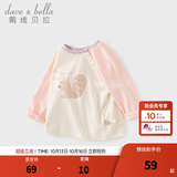 戴维贝拉（DAVE＆BELLA）童装男婴儿衣服宝宝长袖儿童t恤男童秋装女童打底衫春秋体恤上衣 粉色【现货】 120 cm（建议身高110-120cm）