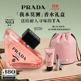 普拉达（PRADA）双11现货 我本莫测香水90ML 香水礼物礼盒生日礼物送女友