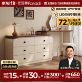法莎蒂中古梳妆台收纳柜一体奶油简约卧室复古化妆桌储物 1.2m梳妆台+1.2m六斗柜