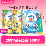 宝宝巴士点读笔4-6岁拼音识字1600点读机儿童玩具益智早教周岁礼物